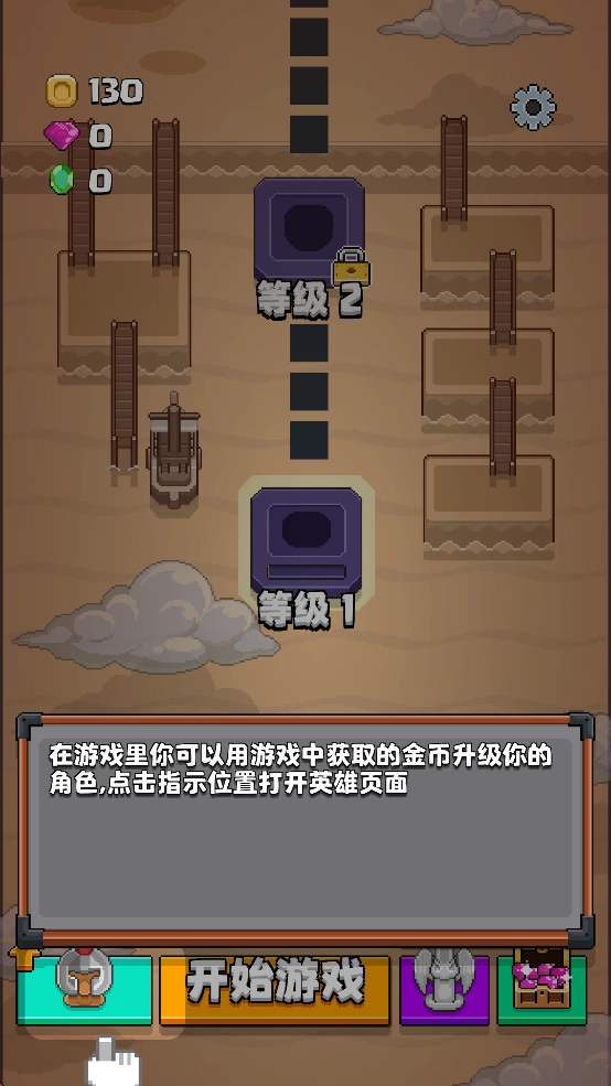 格里德小分队游戏最新版(4)