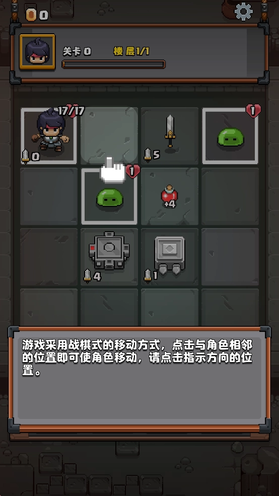 格里德小分队游戏最新版(3)