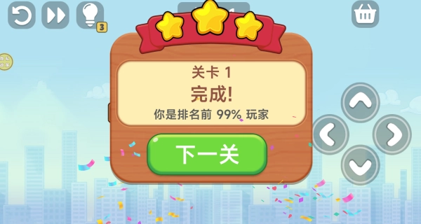 蛇蛇奇遇记游戏(2)