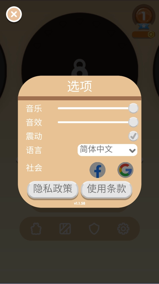 弹跳伙伴(BouncingBuddies)(4)