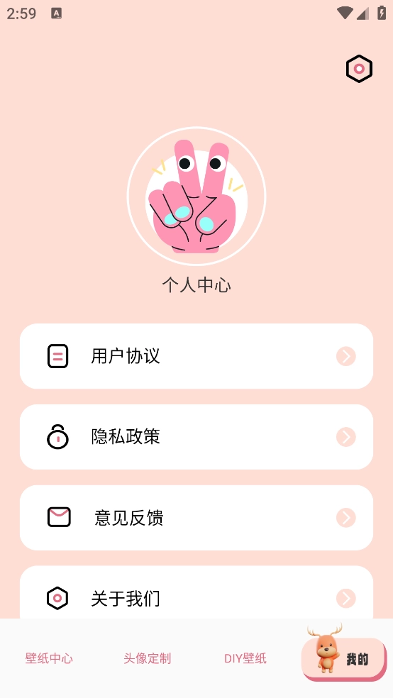 樱花主题壁纸高清版(2)