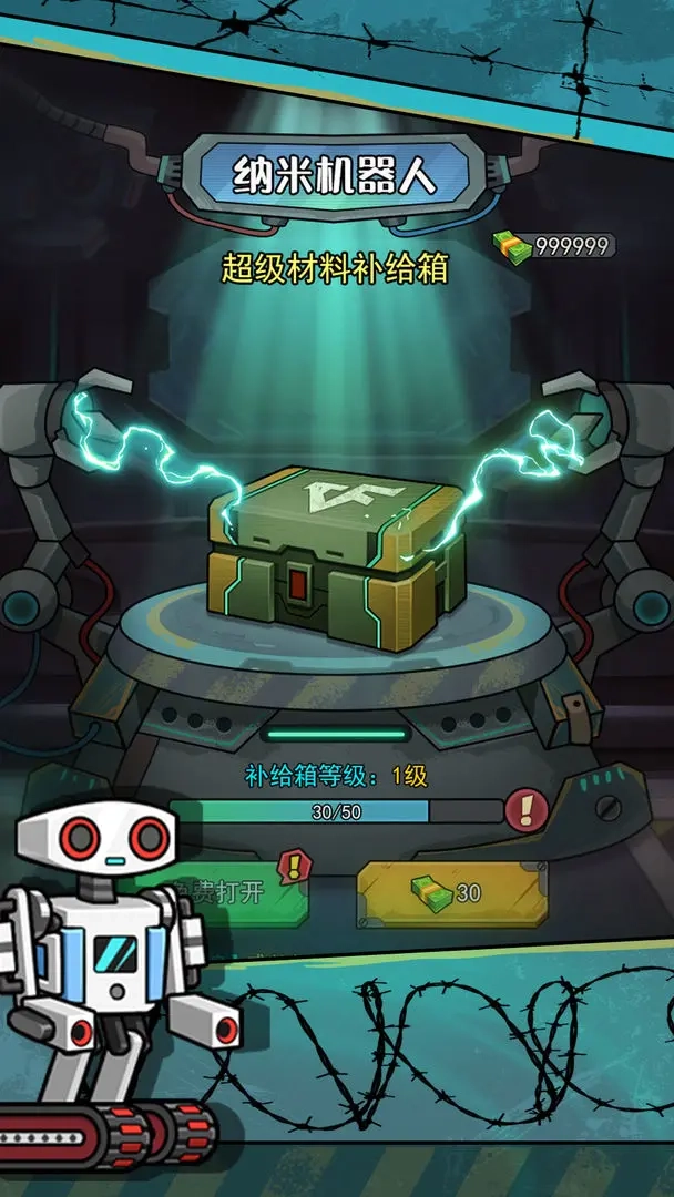 鼠鼠我来了游戏图1