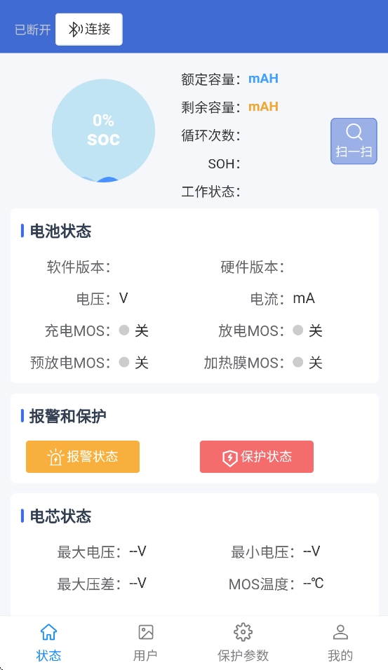 美顺BMS免费安装(3)