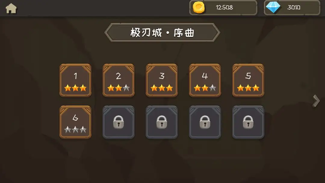 矢量极刃游戏图1