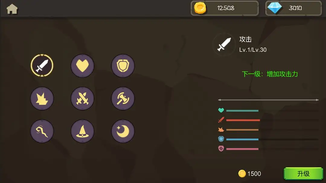 矢量极刃游戏图2