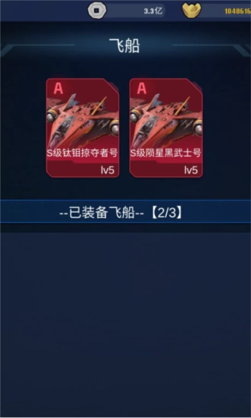 天道主宰世界游戏最新版图1