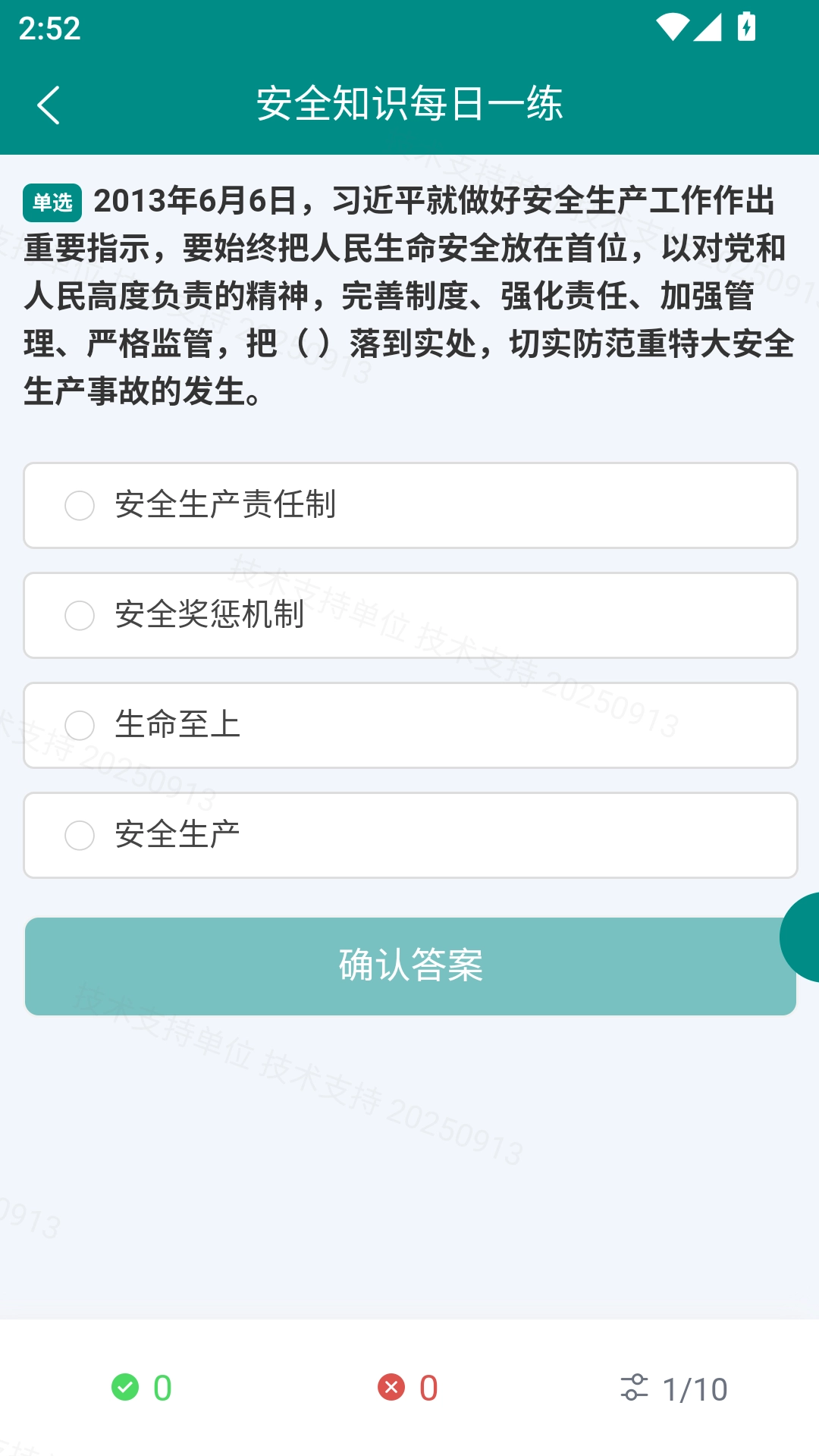 魔方泡泡软件