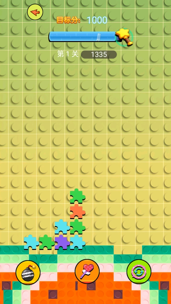 端弈积木图鉴游戏