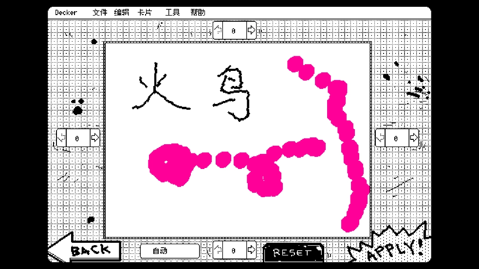 抖动画画绘画软件