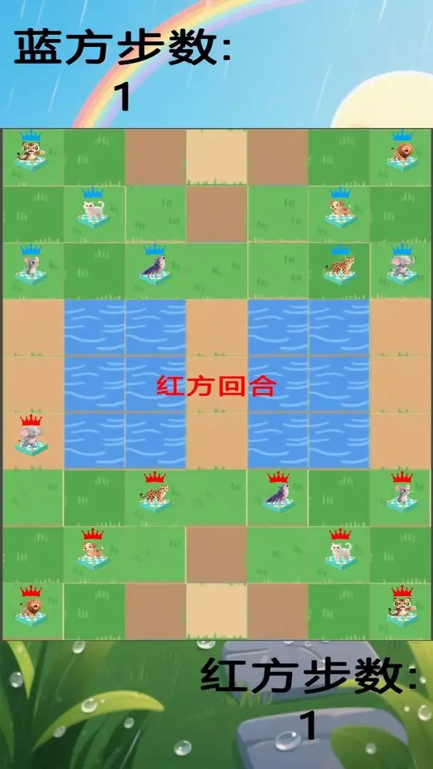 斗兽高手正版4