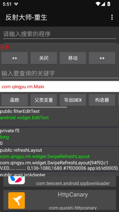 反射大师重生版图3