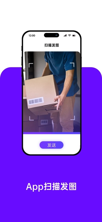 BigSeller图6