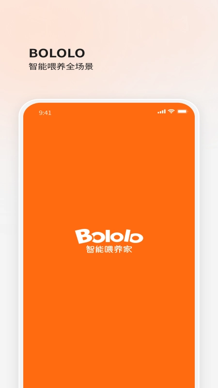 BOLOLO波咯咯图1