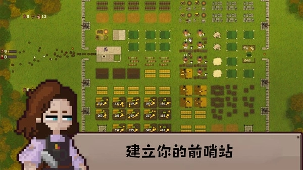 守护英雄家园2