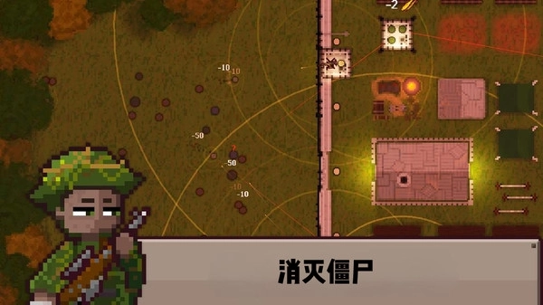 守护英雄家园1