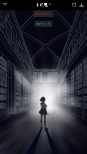 次元复苏祈愿版游戏