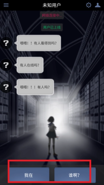 次元复苏祈愿版游戏