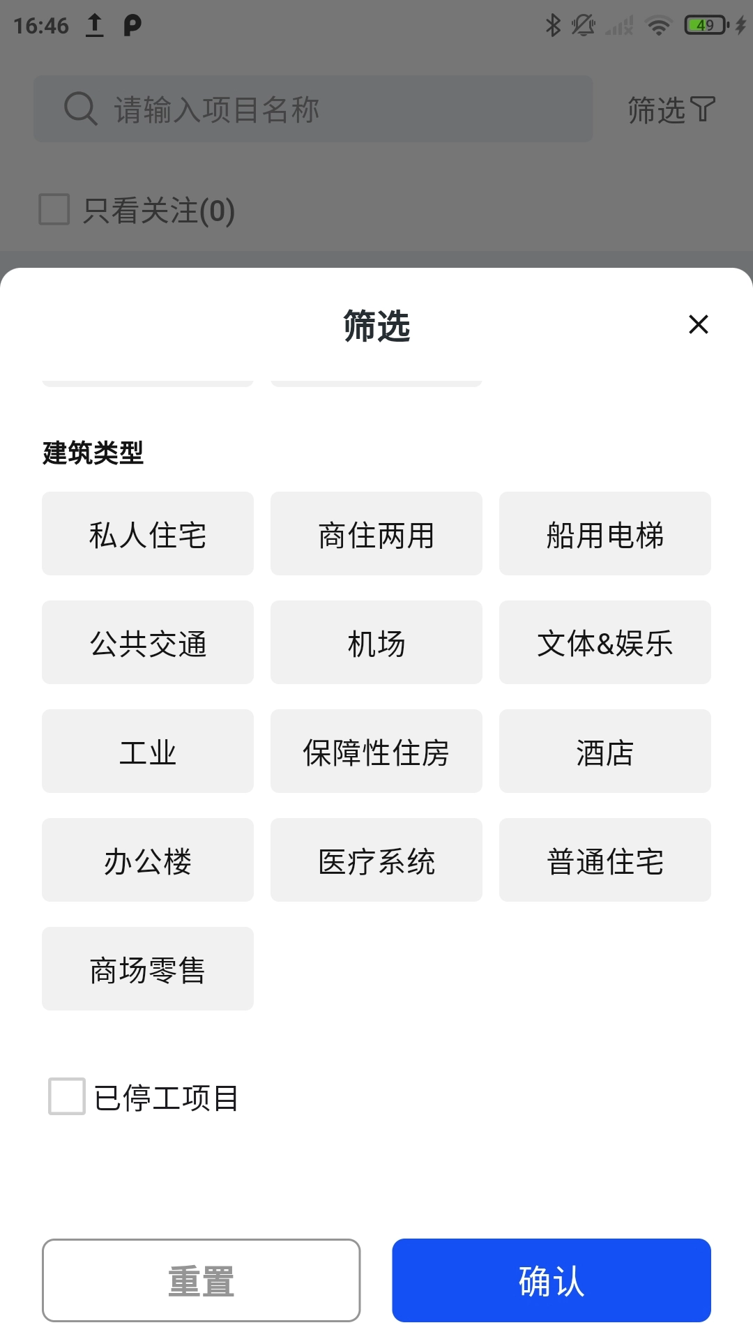 通力在握图3