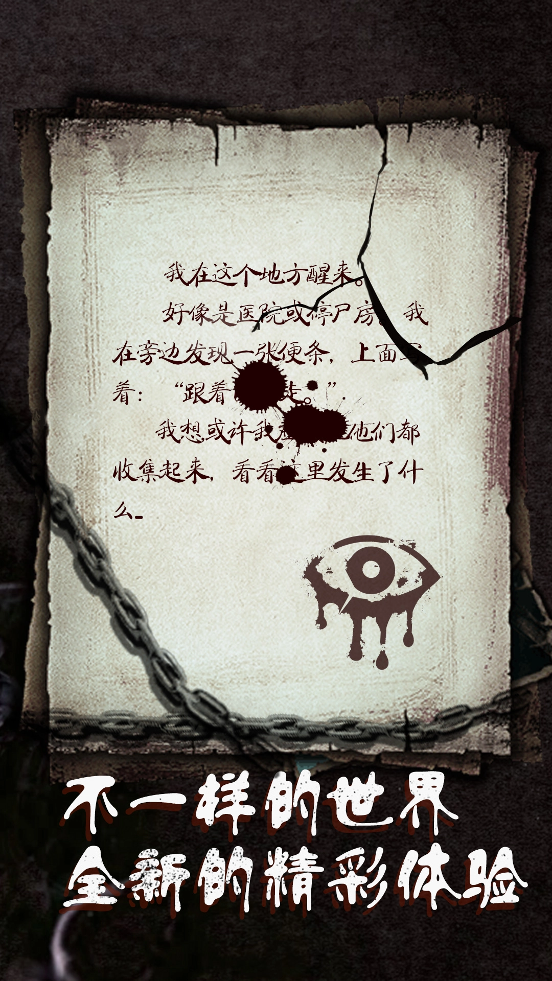 恐怖的鬼元恐怖游戏截图3