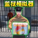 挖穿这世界手机版