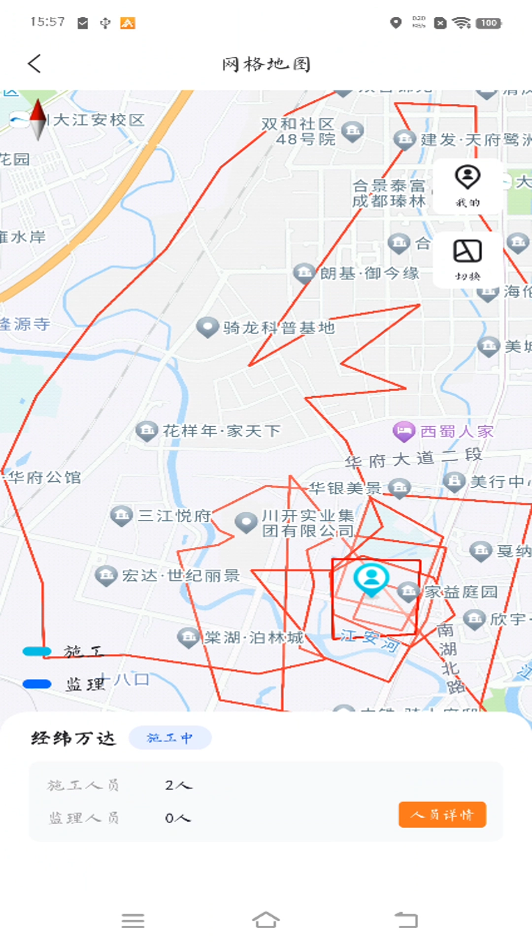 经纬万达数字建造-图3