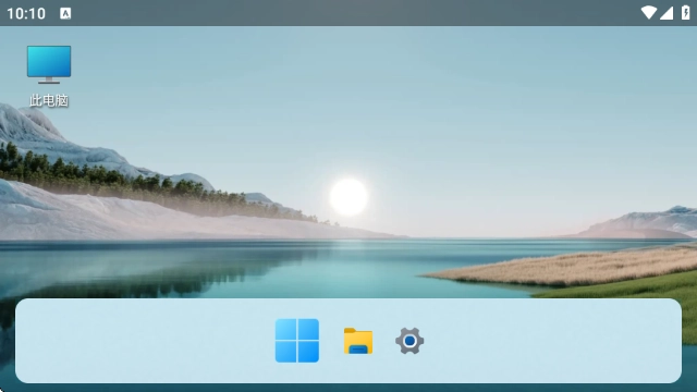 HyperDroidwin11启动器(超级机器人)-图1