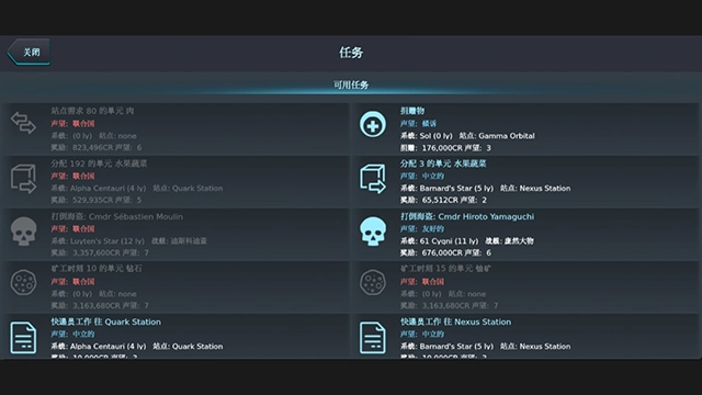 银河系基因组最新版(2)