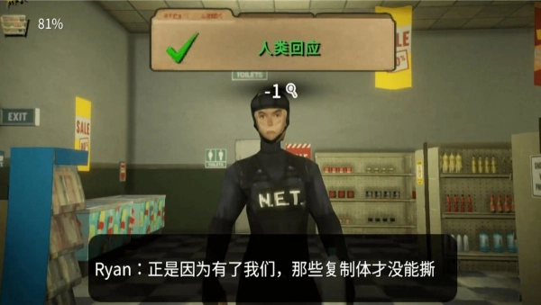恐怖超市模拟器游戏(2)