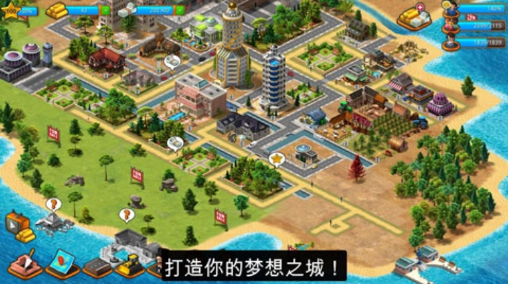 热带天堂小镇岛游戏(TropicalParadise:TownCity安装器)(4)