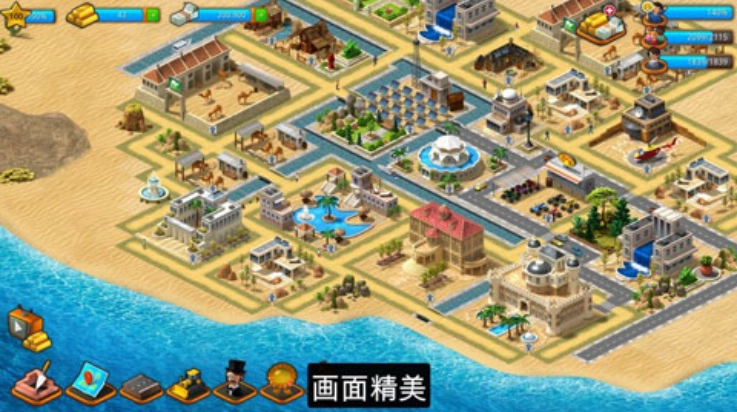 热带天堂小镇岛游戏(TropicalParadise:TownCity安装器)(2)