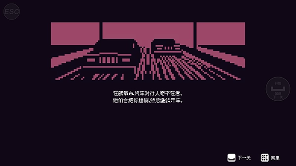 过街警卫乔模拟器游戏(3)