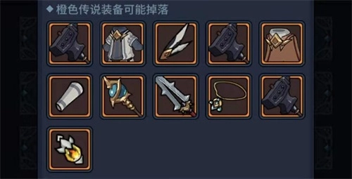 提灯与地下城先锋服安装下载