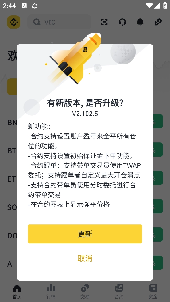 币coin正版-图1
