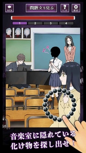 看得见的女孩手机版(3)
