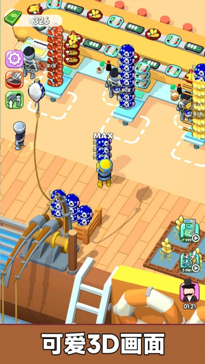 海滨餐厅游戏手机版