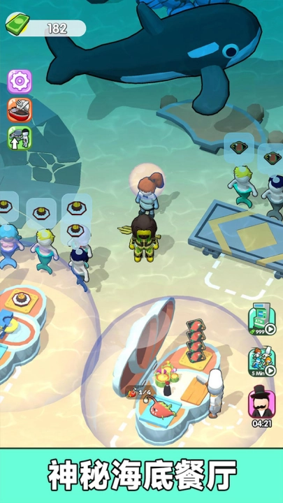 海滨餐厅游戏手机版