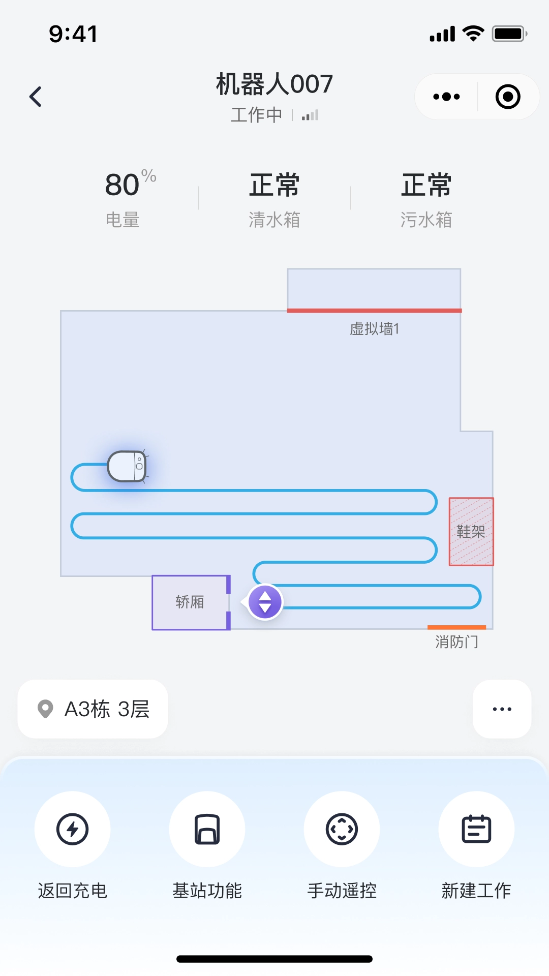 美房机器人软件-图4