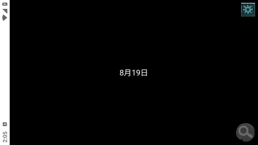 落花洞女游戏(2)