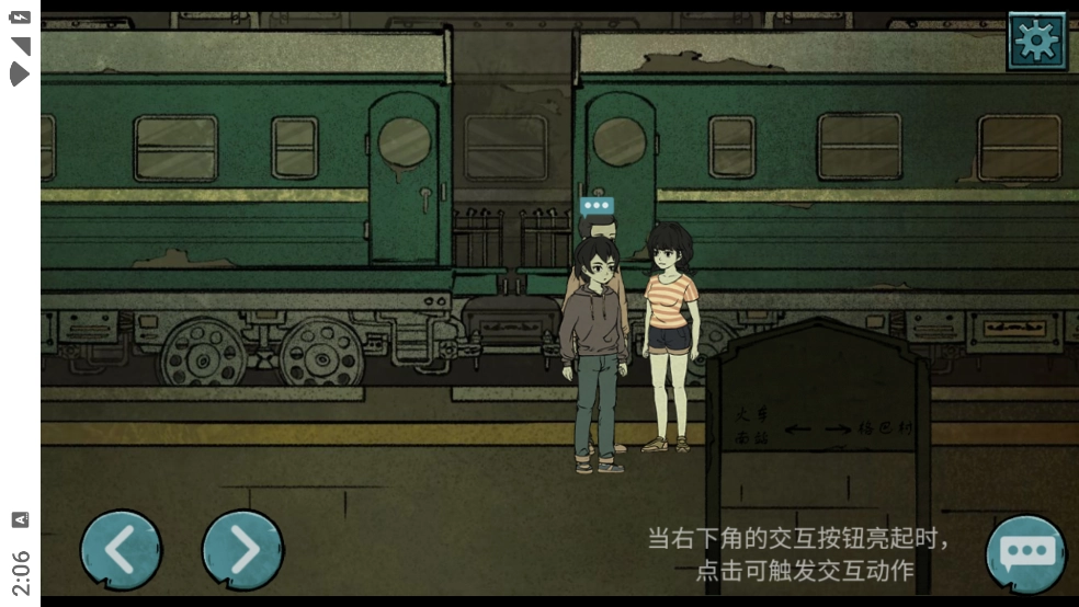 落花洞女游戏(4)