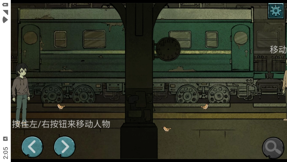 落花洞女游戏(5)