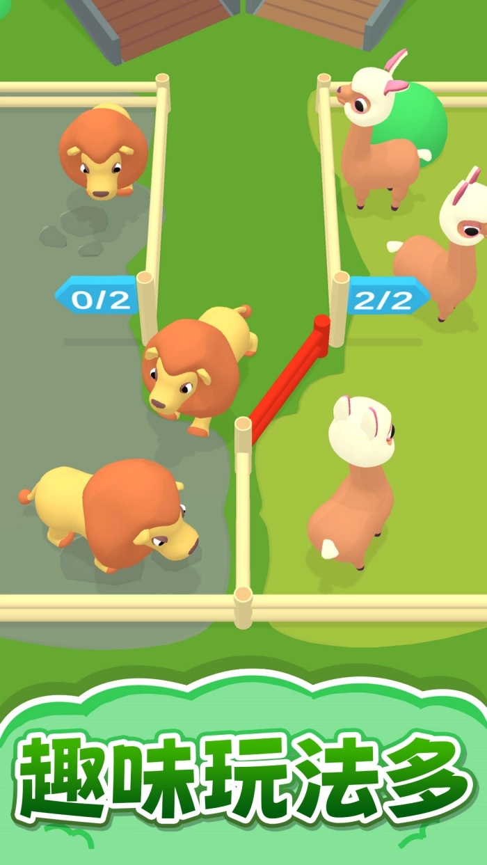 卡哇伊小公主小游戏图4