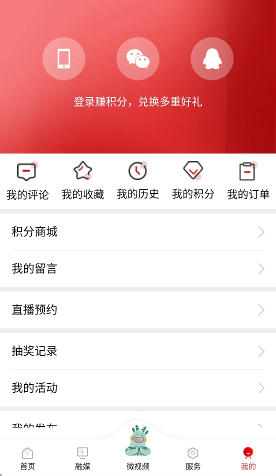 贺州融媒-图4
