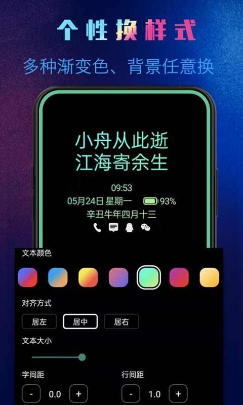 动感熄屏最新版-图3