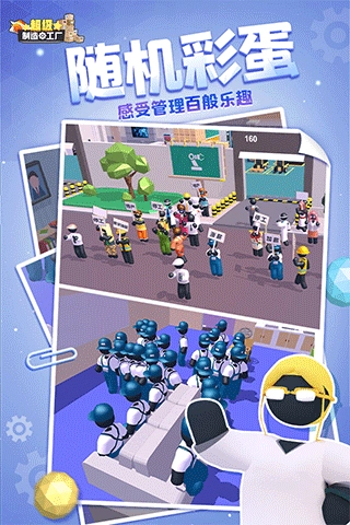 闲置食品厂游戏(超级工厂安装器)