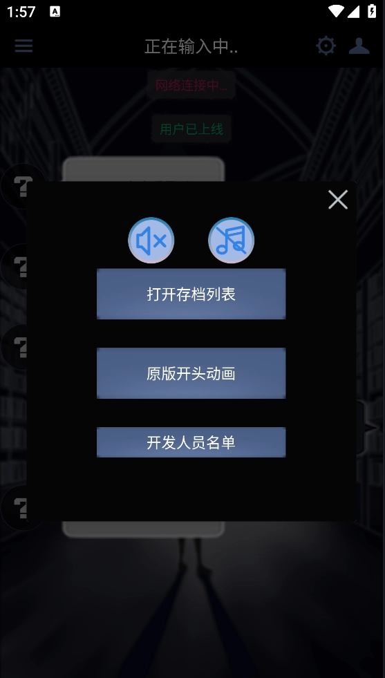 次元复苏祈愿版1