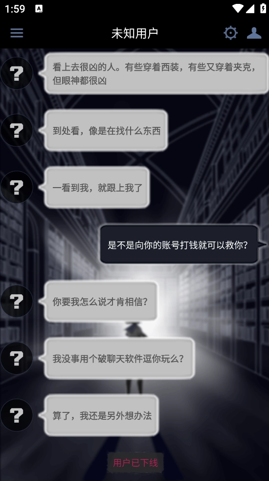 次元复苏祈愿版4