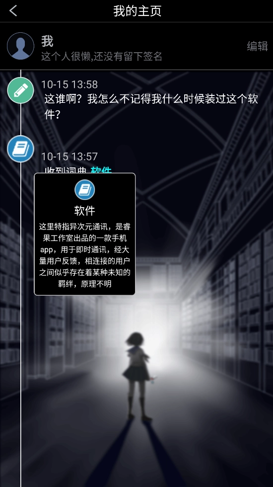次元复苏祈愿版3