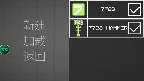 甜瓜游乐场国际服(MelonSandbox)图2