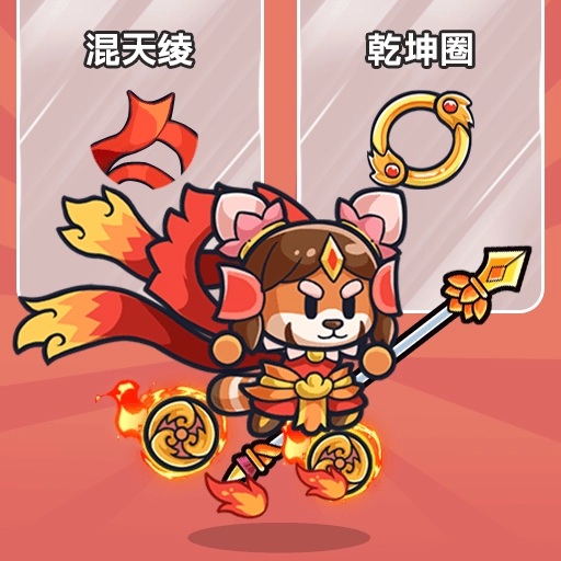 热血英雄团最新版 V1.0.25