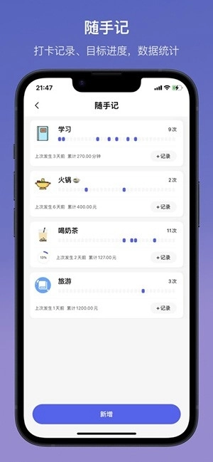起点集安卓版-图1